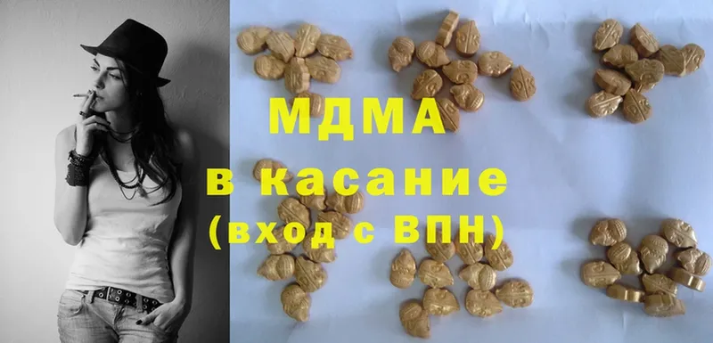 MDMA crystal  Верхняя Салда 